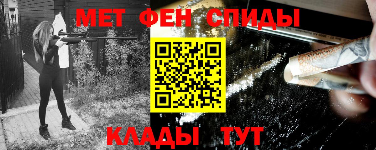 АМФ Розовый Узловая