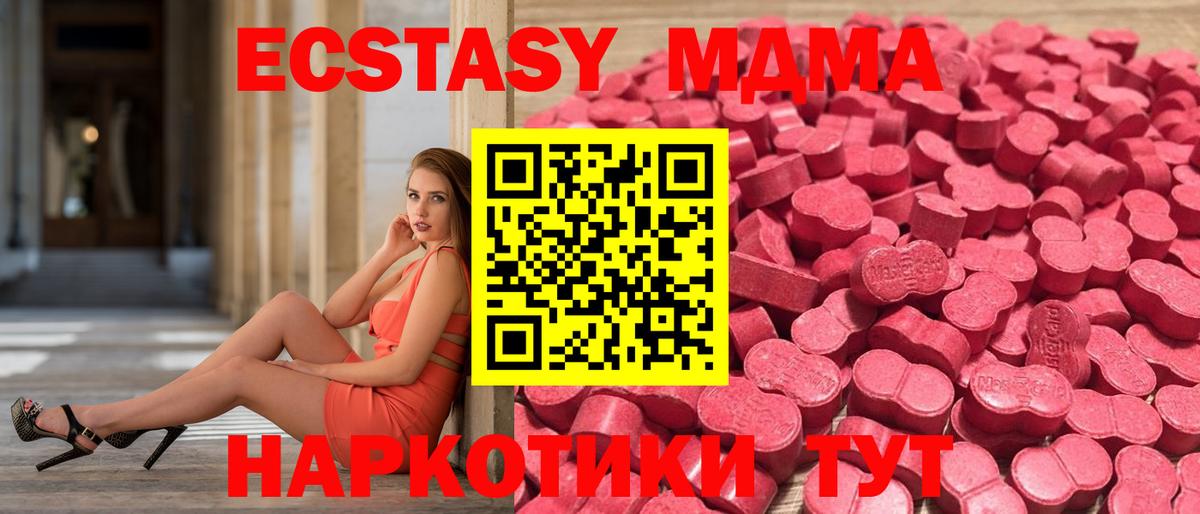 ЭКСТАЗИ DUBAI Узловая