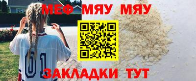 амф Комсомольск-на-Амуре