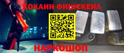 кокаин перу Коммунар
