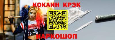 кокаин перу Коммунар