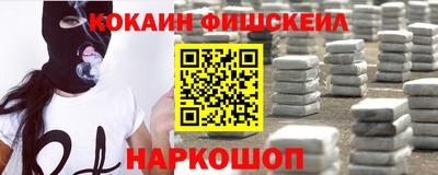 кокаин перу Коммунар