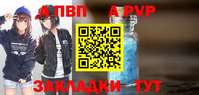 амф Комсомольск-на-Амуре