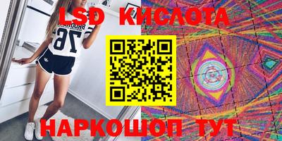 амф Комсомольск-на-Амуре