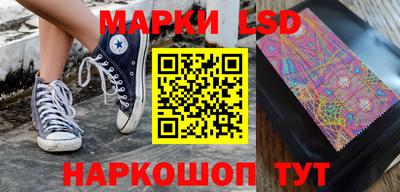 кокаин перу Коммунар