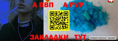 кокаин перу Коммунар