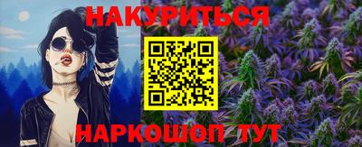 амф Комсомольск-на-Амуре