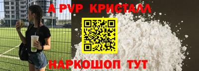 амф Комсомольск-на-Амуре