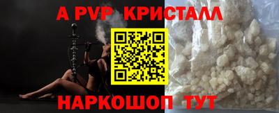 амф Комсомольск-на-Амуре