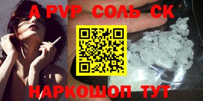 сатива Конаково