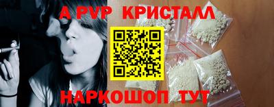 сатива Конаково