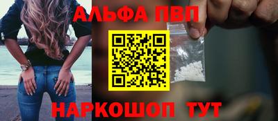 амф Комсомольск-на-Амуре