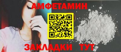 сатива Конаково