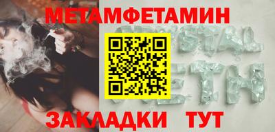сатива Конаково