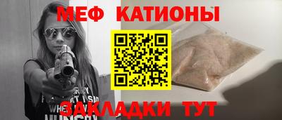 сатива Конаково