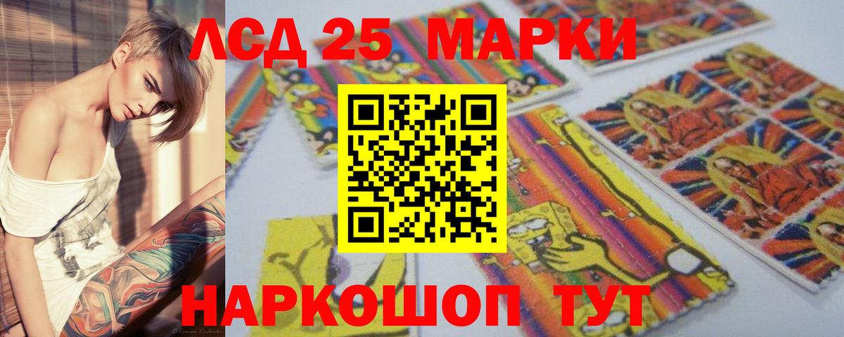Узловая  ЛСД экстази кислота  Вход с VPN  ЛСД экстази кислота 
