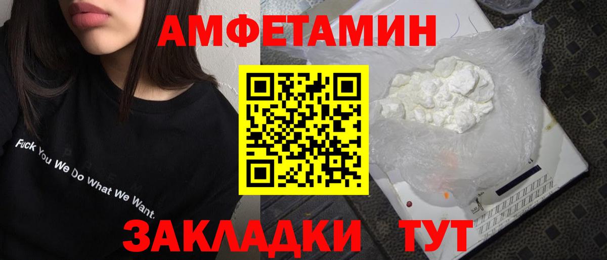 Узловая  Первитин пудра  Вход с VPN 