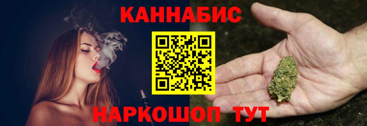 Бошки марихуана Ganja  Вход с VPN  Шишки марихуана тримм  Узловая 
